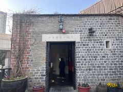 -瓦库茶馆17号(海汇港店)