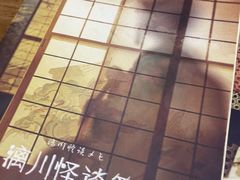-剧狐剧本杀·月球探案馆(人民广场1号店)