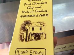 -安德鲁饼店(总店)