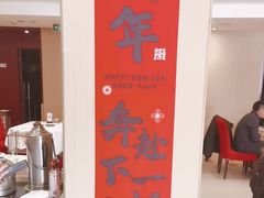 -天宜隆蘑菇宴火锅(石景山旗舰店)