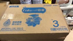 -爱婴室(上海汇智国际广场店)