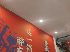 -老渔翁炖鱼坊(黄海西路东山店)
