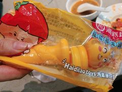 -海底捞火锅(新松江路生日主题店)