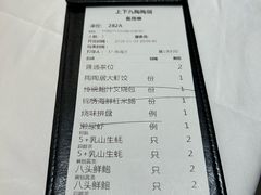 -陶陶居酒家(第十甫路总店)