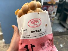 -利强记北角鸡蛋仔(弥敦道店 )