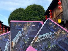 -三坊七巷历史文化街区