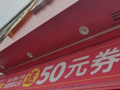-味多美蛋糕(回龙观东大街店)