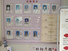 -康之道盲人按摩(二七路No.5店)