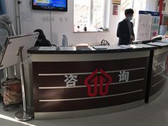 -北京市西城区人力资源公共服务中心