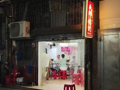 -威邵鸡煲(西华路总店)