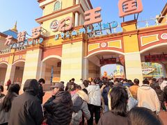 -青岛方特梦幻王国
