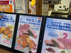 -粉粉乐鲷鱼烧(美罗城店)