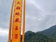 -九华山风景区