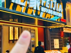 -肥家大排档(天河体育西店)