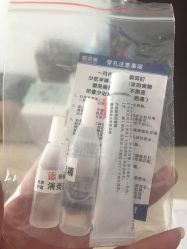 -花师傅专业手穿耳洞打耳洞穿孔