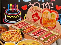 -花味·自助烤肉(雨花客厅店)