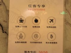 -美豪怡致酒店(上海长寿路店)