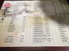 菜单-悟长年潮汕菜砂锅粥(圣熙8号店)