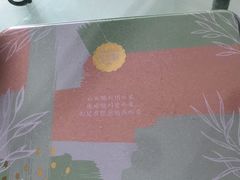 -家琳甜品(江南东店)