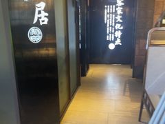 -客家班·客家菜(嘉禾金铂店)