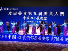 -曲江惠宾苑宾馆(大雁塔大唐不夜城店)