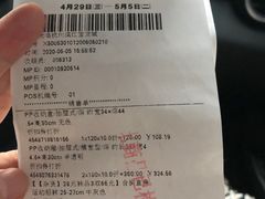 -MUJI无印良品(滨江宝龙城店)