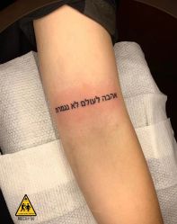 -脱白计划纹身集团