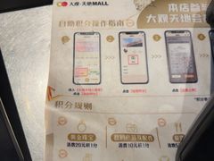 -七欣天香辣蟹火锅(南京建宁路大观天地店)