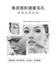 -东方美美容SPA会所