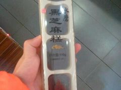 android_upload_pic-皇冠幸福里动物奶油生日蛋糕(万达店)
