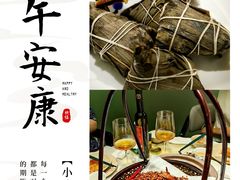 -锦府盐帮·私宴(赛特店)