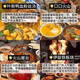 2025春节南京美食街营业时间（别跑空😥）
