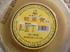 -护国寺小吃店(阜成门桥店)