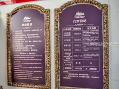 -龙谕酒庄