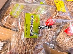 -普宁反沙番薯芋头