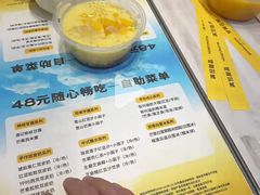 -满记甜品(苏州中心店)