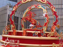 -港汇恒隆广场