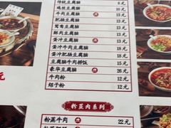 -豆相识•九九豆腐脑(牛咡桥店)