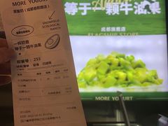 -茉酸奶(春熙路店)