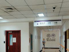 -清华大学玉泉医院