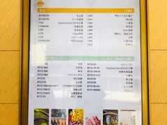 -武汉光谷K11