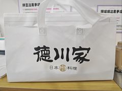 -德川家日本料理(中关村寰太大厦店)