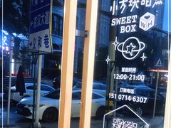 -左记港食(融科天城店)