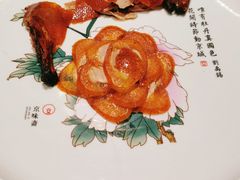 京华牡丹烤鸭-京华烟云·北京烤鸭(领展购物广场·中关村店)