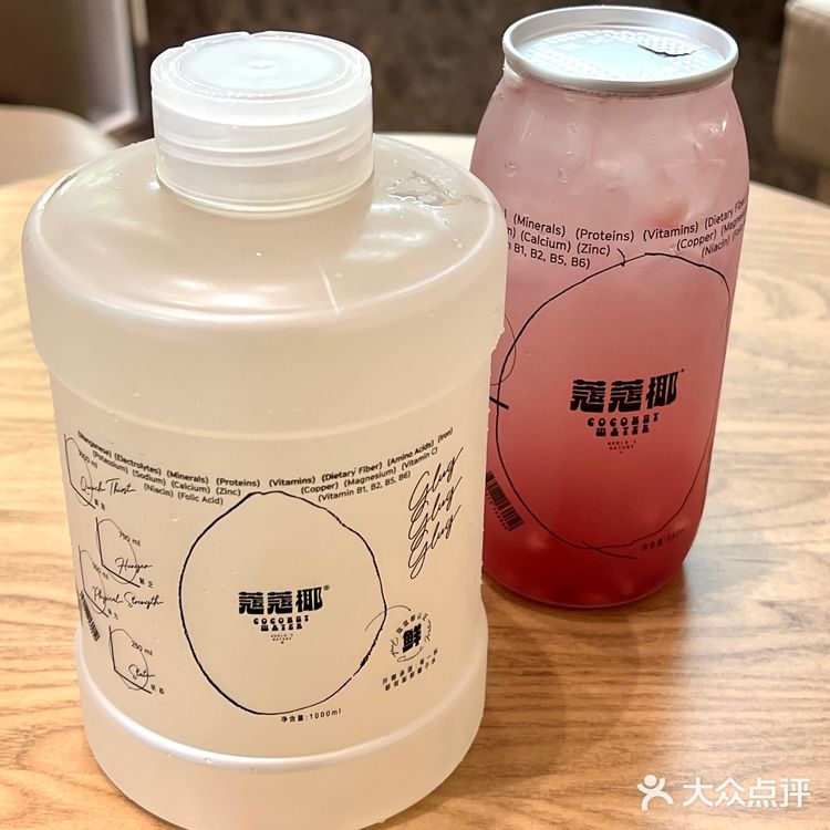 🆘救命！这椰子水也太正了吧！！