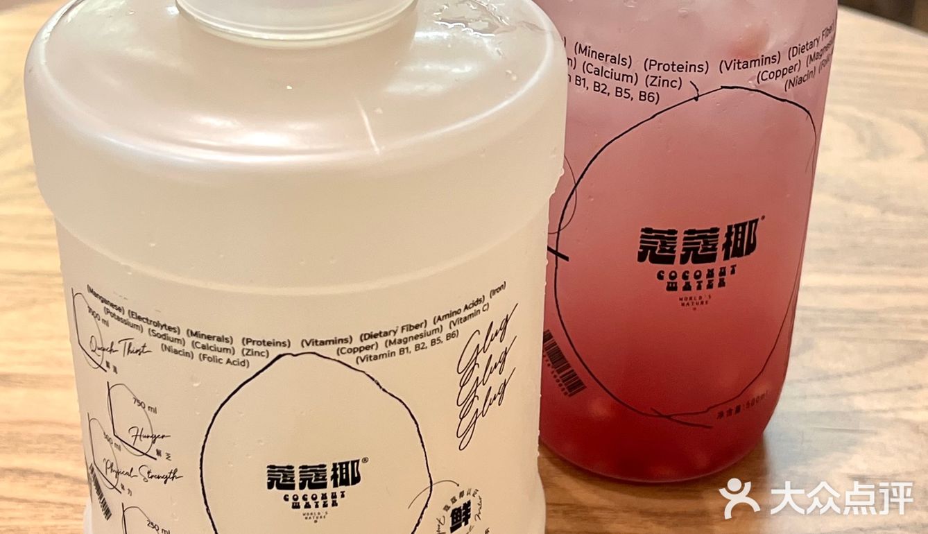 🆘救命！这椰子水也太正了吧！！