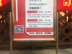 -百年神厨·地道川菜(清江西路店)