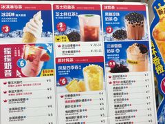 菜单-蜜雪冰城(南关正街店)