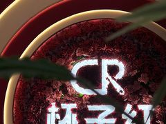 -杯子红牛排(创意产业园店)