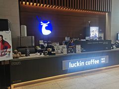 -瑞幸咖啡(山西国际金融中心店)